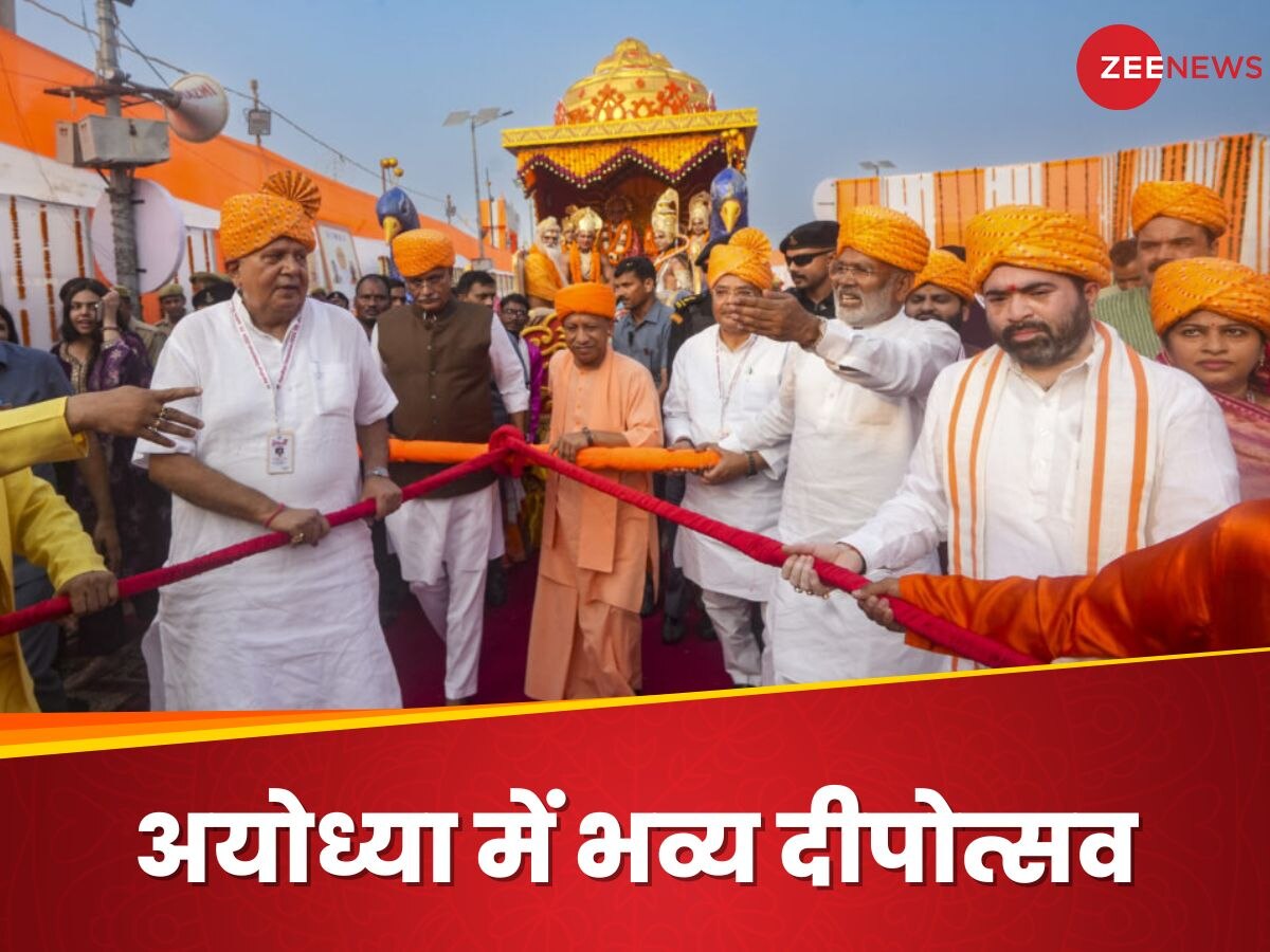 Ayodhya Deepotsav 2024: अयोध्या में दीपोत्सव का 8वां साल, सीएम योगी आदित्यनाथ ने खींचा राम रथ; लाखों दीये से सरयू तट जगमग