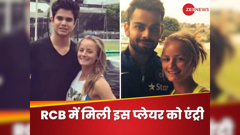 विराट कोहली को प्रपोज, अर्जुन तेंदुलकर के साथ लंच डेट...इस प्लेयर की लगी लॉटरी, RCB में मिली एंट्री