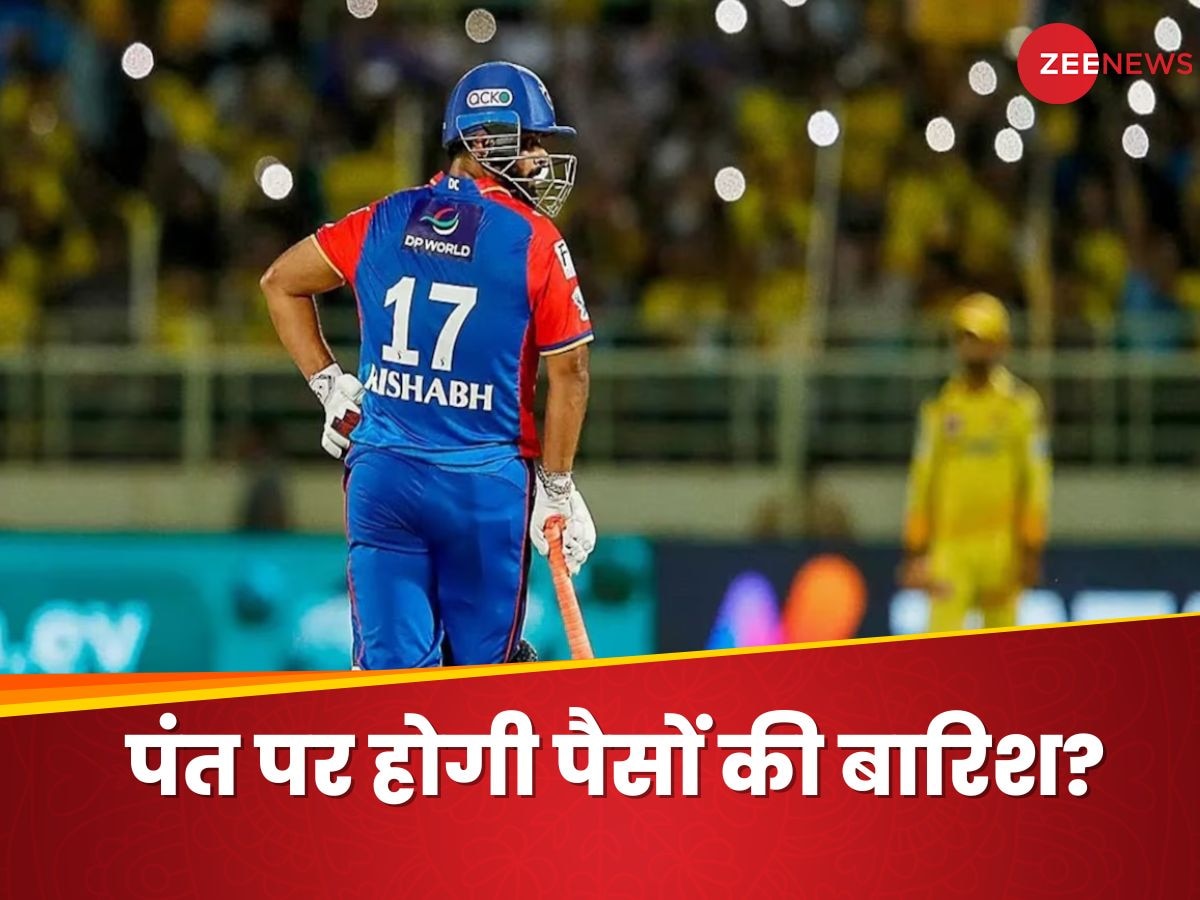 ऋषभ पंत को मिलेंगे 30 करोड़? IPL रिटेंशन से पहले पूर्व क्रिकेटर की भविष्यवाणी ने उड़ाए होश