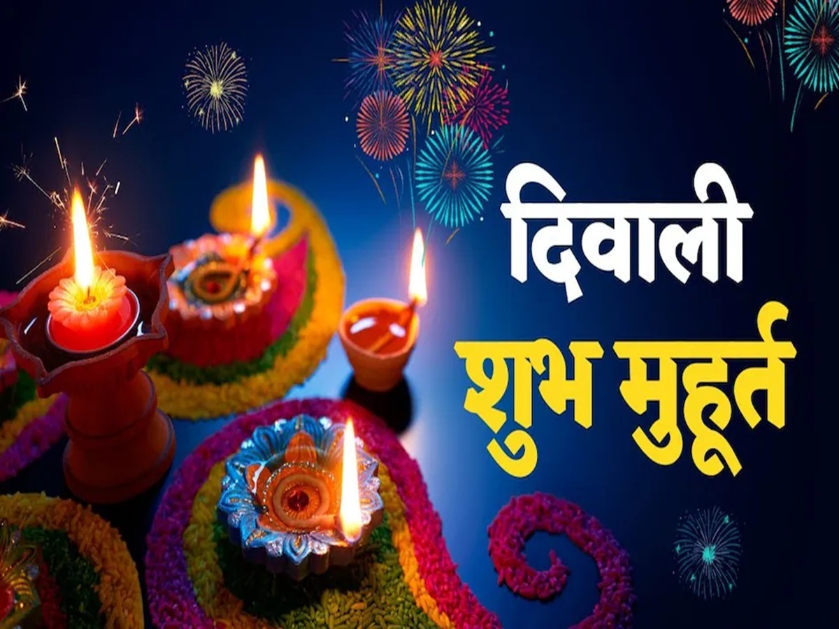 diwali 2024 diwali 2024