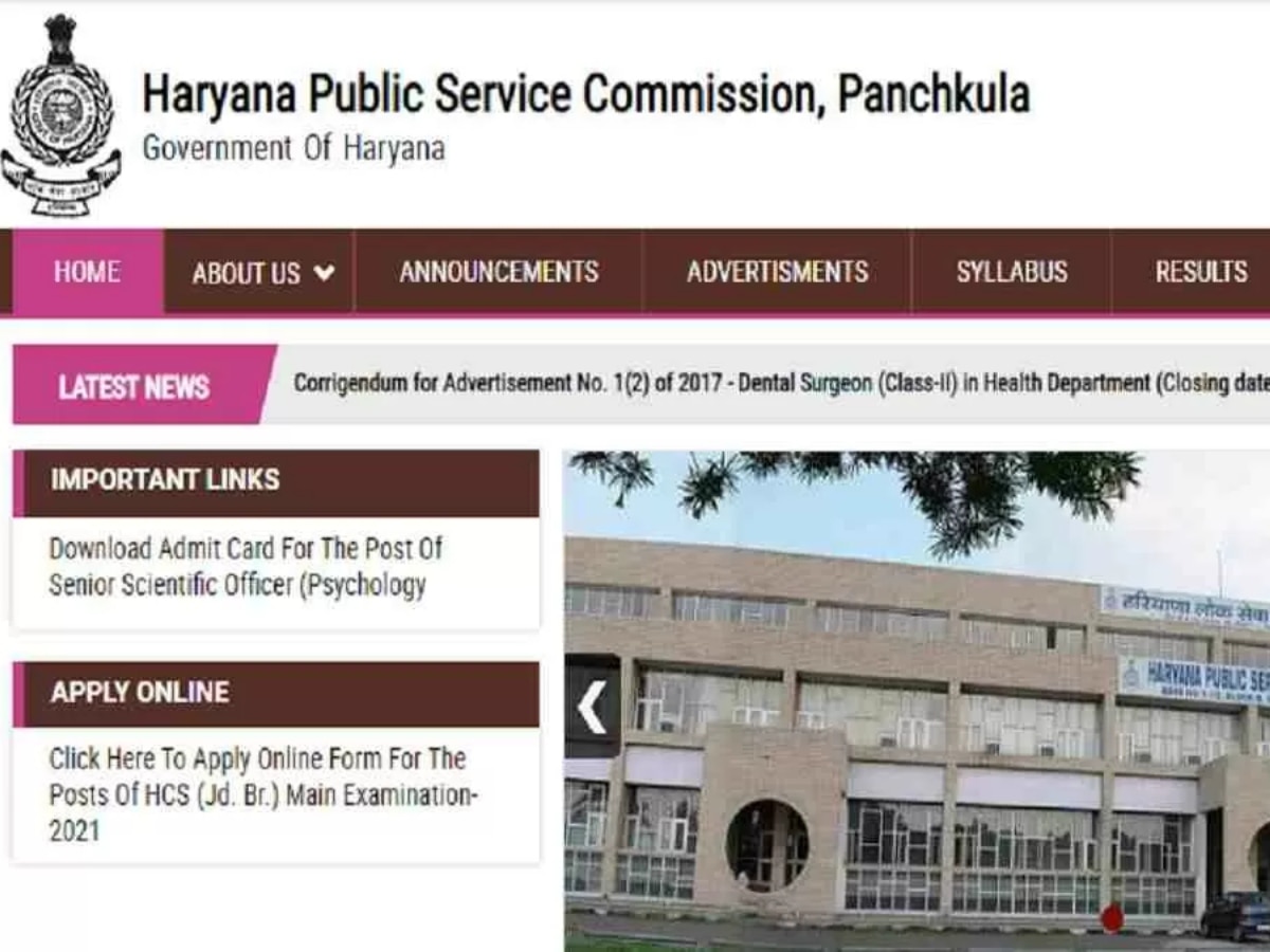 HPSC PGT रिजल्ट 2024 hpsc.gov.in पर जारी, ये रहे पीडीएफ डाउनलोड करने के डायरेक्ट लिंक