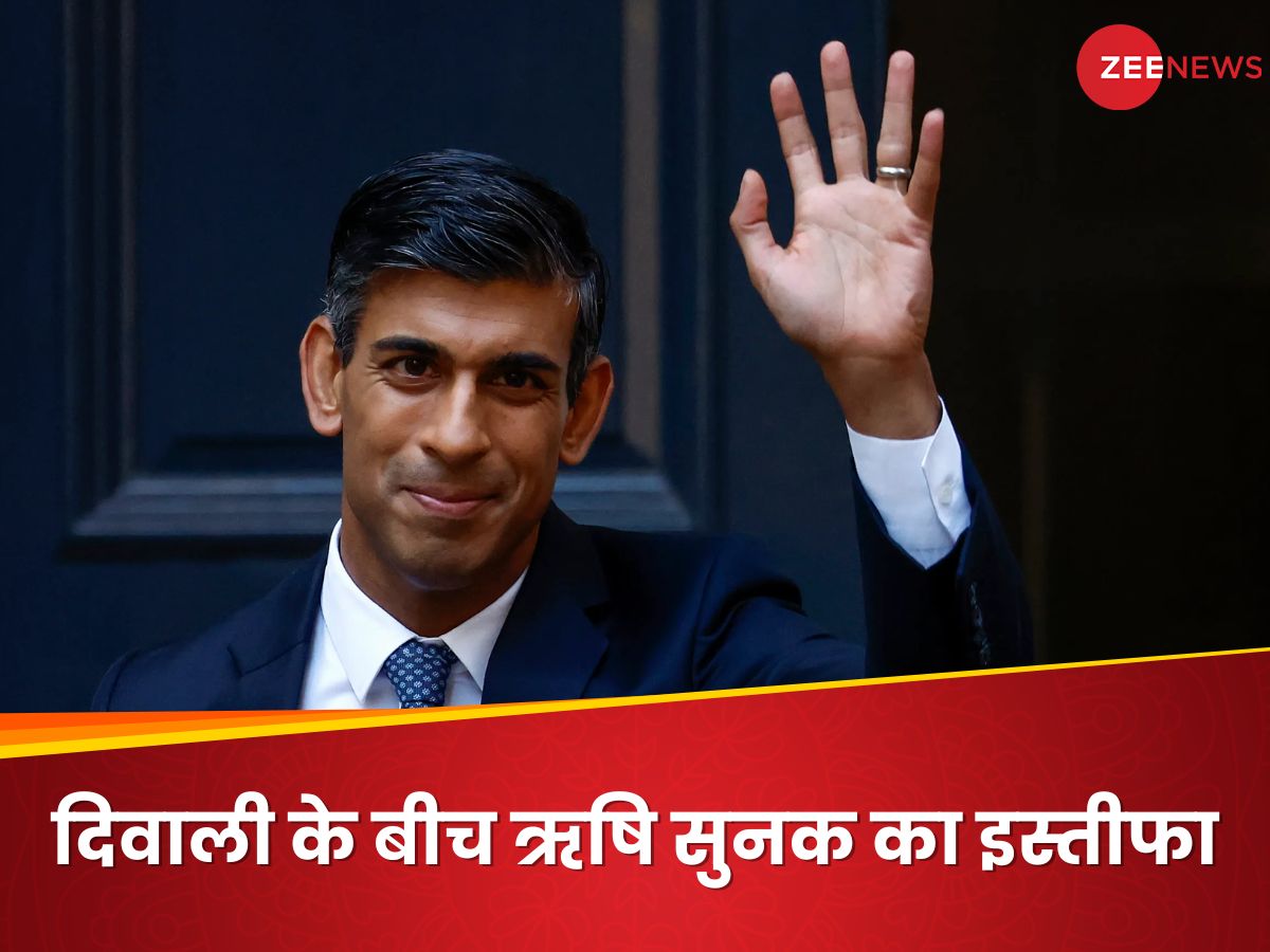 दिवाली पर ही पीएम बना था, आज इस्तीफा दे रहा हूं... ऋषि सुनक ने छोड़ा UK में विपक्ष के नेता का पद दिवाली पर ही पीएम बना था, आज इस्तीफा दे रहा हूं... ऋषि सुनक ने छोड़ा UK में विपक्ष के नेता का पद