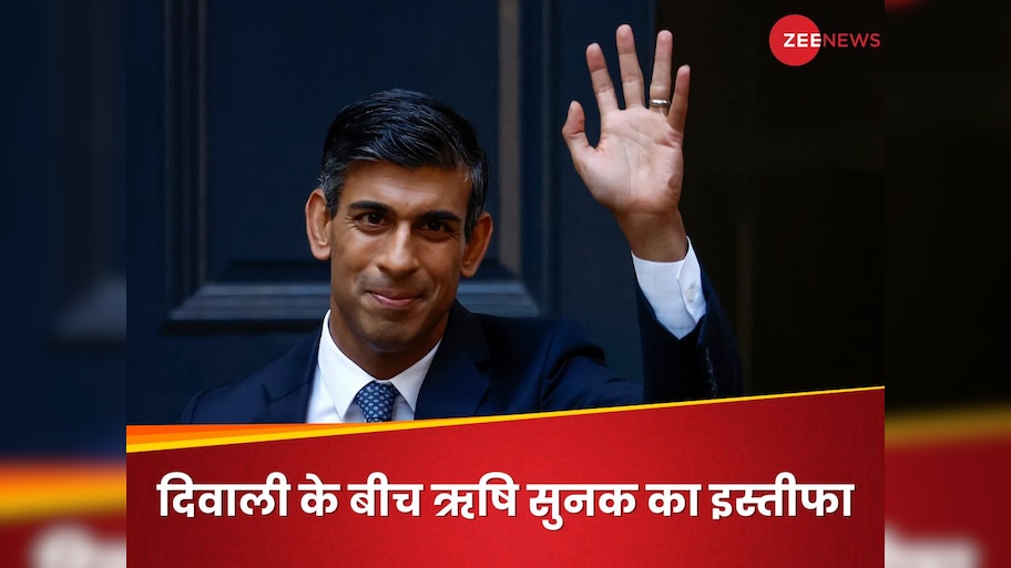 दिवाली पर ही पीएम बना था, आज इस्तीफा दे रहा हूं... ऋषि सुनक ने छोड़ा UK में विपक्ष के नेता का पद