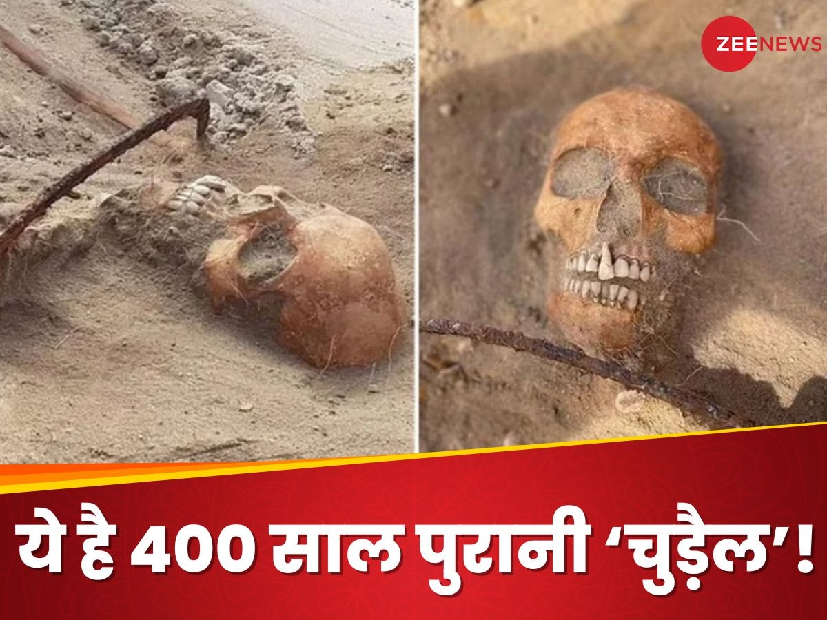 400 साल पुरानी 'चुड़ैल'! कब्र में पैरों में ताले, गर्दन में बेड़िया मिली, साइंटिस्ट ने कही ऐसी बात