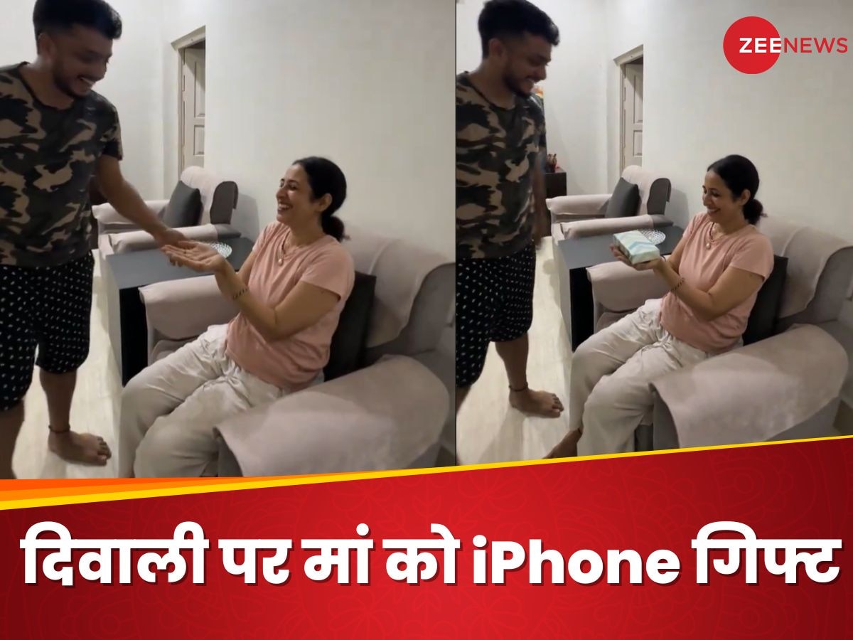 बेटे ने दिवाली पर मां को दिया iPhone 15, Video में देखने लायक है मां का रिएक्शन