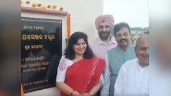 Odisha News: ଅଟ୍ରି ପାସେଞ୍ଜର ହଲ୍ଟ ଉଦଘାଟିତ