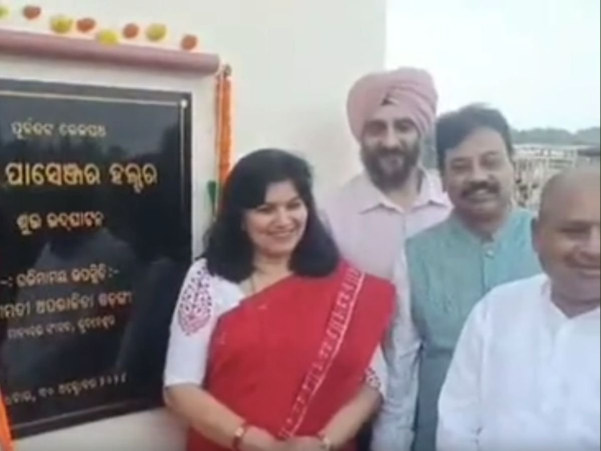 Odisha News: ଅଟ୍ରି ପାସେଞ୍ଜର ହଲ୍ଟ ଉଦଘାଟିତ Odisha News: ଅଟ୍ରି ପାସେଞ୍ଜର ହଲ୍ଟ ଉଦଘାଟିତ