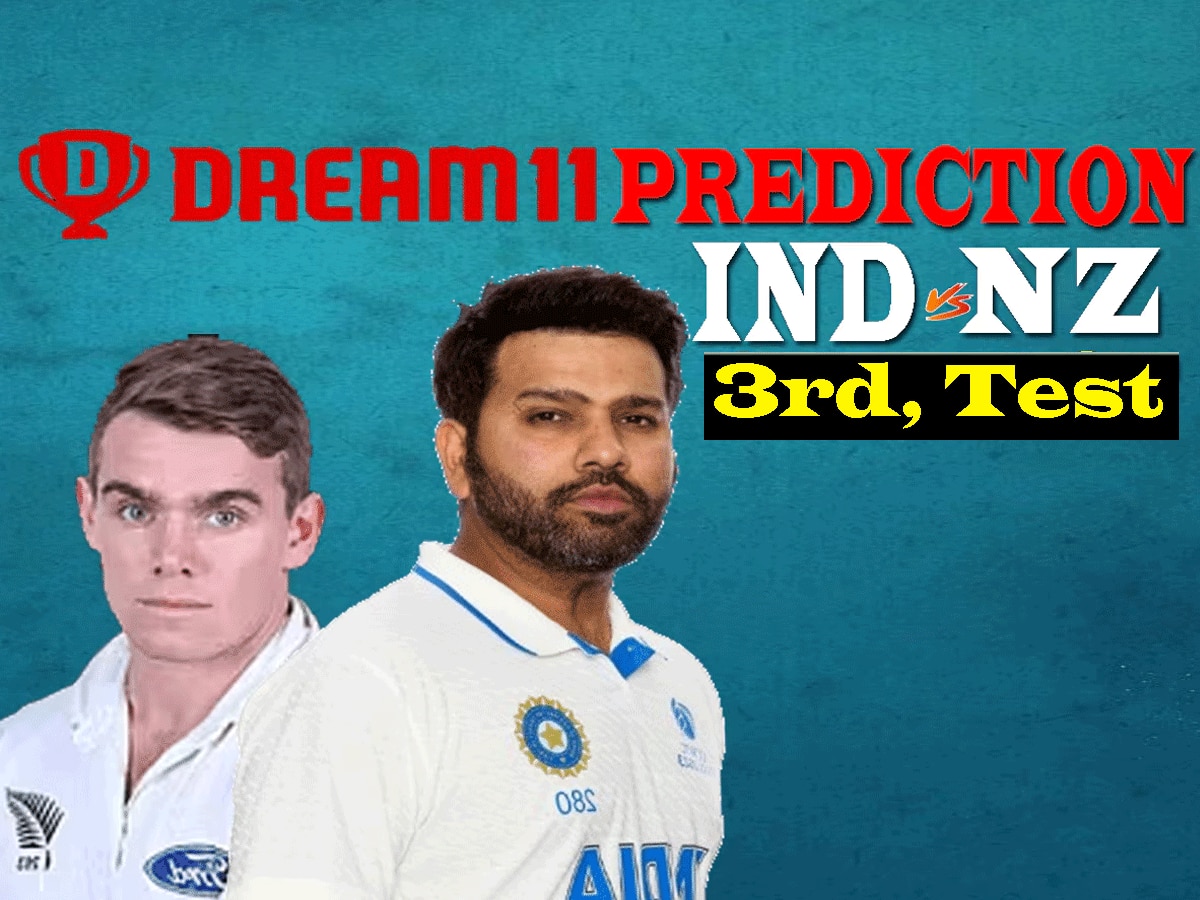 IND vs NZ Dream 11 Prediction: तीसरे टेस्ट में ऐसे बनाएं ड्रीम11 टीम, जानें पिच रिपोर्ट और प्लेइंग इलेवन