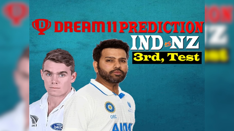 IND vs NZ Dream 11 Prediction: तीसरे टेस्ट में ऐसे बनाएं ड्रीम11 टीम, जानें पिच रिपोर्ट और प्लेइंग इलेवन