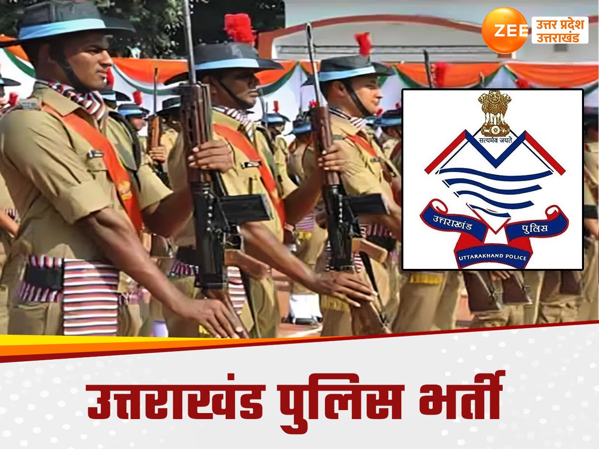 uttarakhand police uttarakhand police