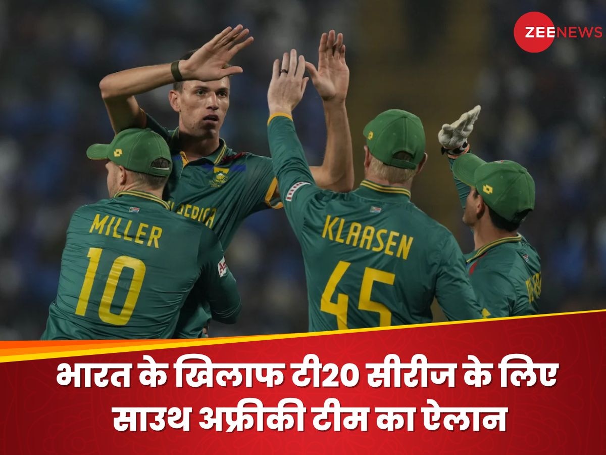 IND vs SA T20 Series: साउथ अफ्रीका की टीम में 2 खूंखार बॉलर्स की वापसी, इस नए प्लेयर को मिला मौका