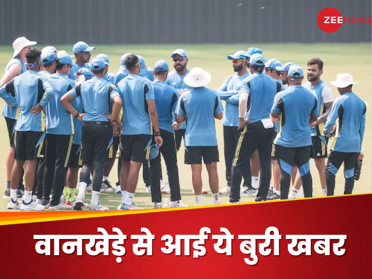 IND vs NZ 3rd Test: भारत-न्यूजीलैंड तीसरे टेस्ट के पहले ही दिन टूटेगा फैंस का दिल! वानखेड़े से आई बुरी खबर