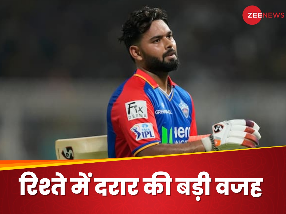 IPL Retention List: ऋषभ पंत और दिल्ली के बीच क्यों खत्म हुआ 9 साल पुराना रिश्ता? सामने आई ये बड़ी वजह