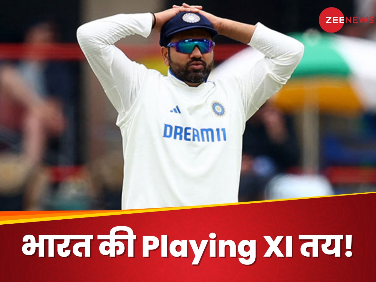 IND vs NZ: तीसरे टेस्ट मैच के लिए भारत की Playing XI तय! इन प्लेयर्स को कुर्बान करेंगे कप्तान रोहित