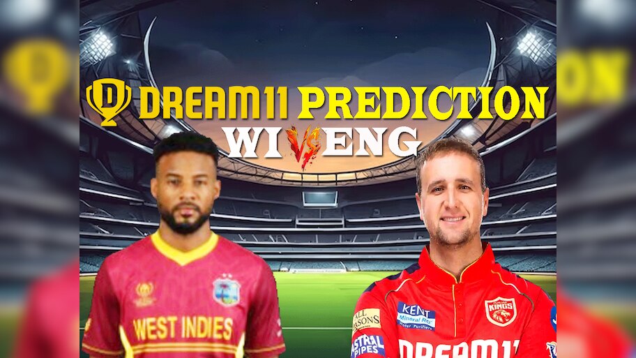 WI vs ENG Dream 11 Prediction: करो या  मरो मुकाबले में ऐसे बनाएं ड्रीम11 टीम, जानें पिच रिपोर्ट और प्लेइंग इलेवन