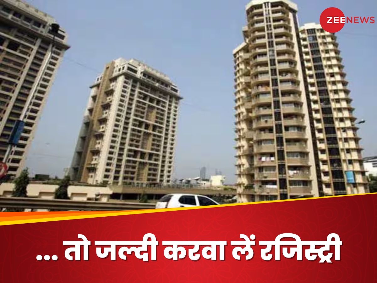 Noida Circle Rate: नोएडा में 30% तक बढ़ रहा है सर्किल रेट, लाखों रुपये महंगा हो जाएगा घर; जानिए पूरा हिसाब-किताब