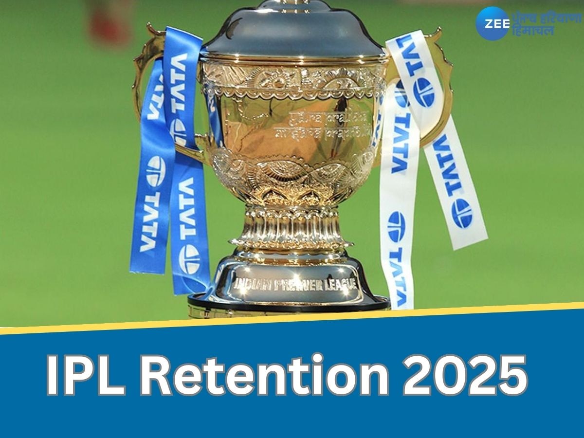 IPL Retention 2025: ਰਿਟੇਨਸ਼ ਤੋਂ ਬਾਅਦ ਜਾਣੋ ਕਿਸ ਫ੍ਰੈਂਚਾਇਜ਼ੀ ਕੋਲ ਬਚੇ ਕਿੰਨੇ ਪੈਸੇ, ਪੜ੍ਹੋ ਵੇਰਵੇ