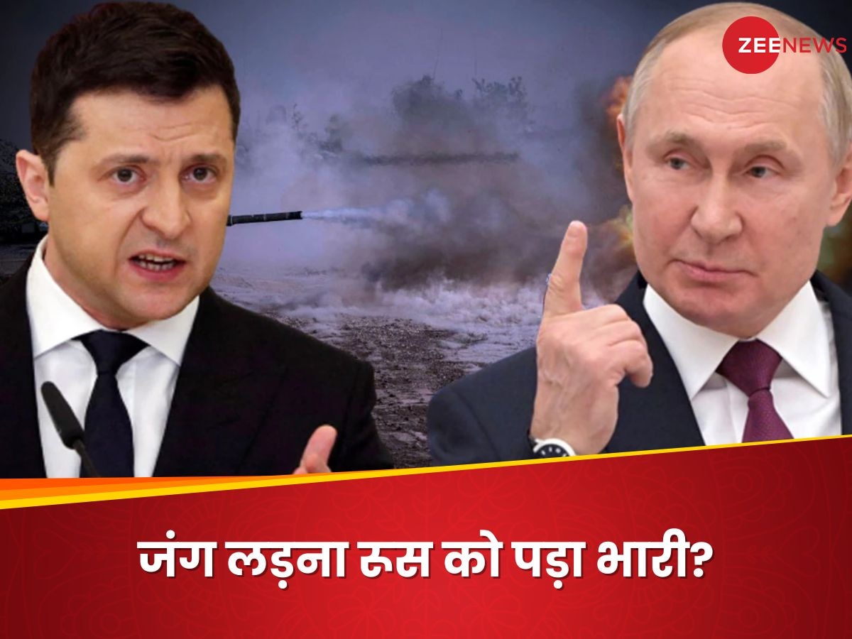 हर दिन रूस के 1,200 सैनिकों को मार रहा यूक्रेन? अमेरिका का बहुत खुलासा, 100 सालों में पहली बार 'बैसाखी' पर आए पुतिन