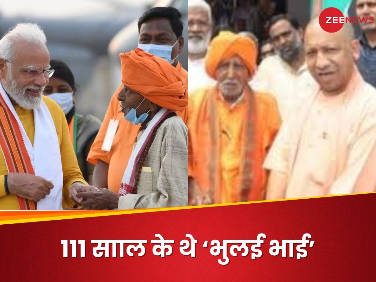 कौन थे 'भुलई भाई', जिनके सामने BJP का हुआ 'जन्म', निधन पर PM मोदी, अमित शाह समेत पूरी भाजपा हो गई उदास