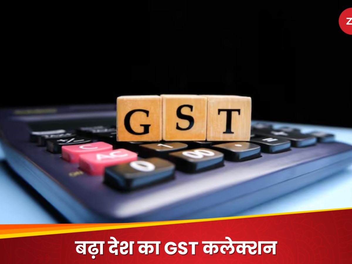 GST से हो रही है बंपर कमाई, सरकार के खजाने में आया इतना करोड़; टूटा एक और रिकॉर्ड