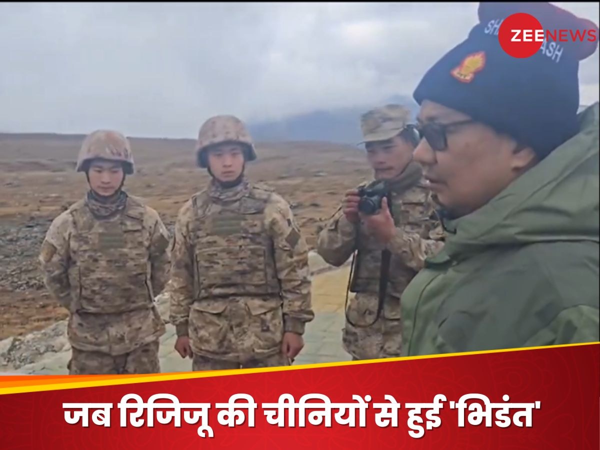 India China News: पूर्वी लद्दाख में सैन्य तनाव घटने के बावजूद भारत चौकस, अरुणाचल प्रदेश के दौरे पर गए रिजिजू ने चीनी सैनिकों से क्या पूछा