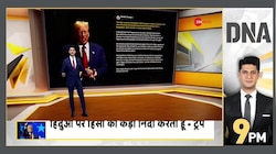DNA: अमेरिका में हिन्दू बनाएगा सरकार?