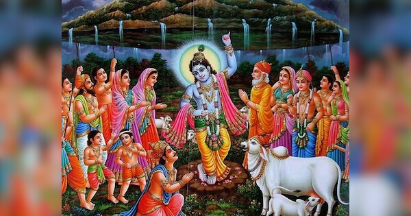 Govardhan Puja 2024: गोवर्धन पूजा पर अपनों को भेजें ये खास संदेश, WhatsApp पर ऐसे दें विशेष बधाई