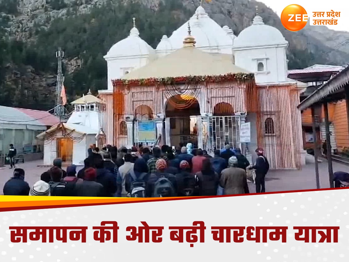 Chardham Yatra