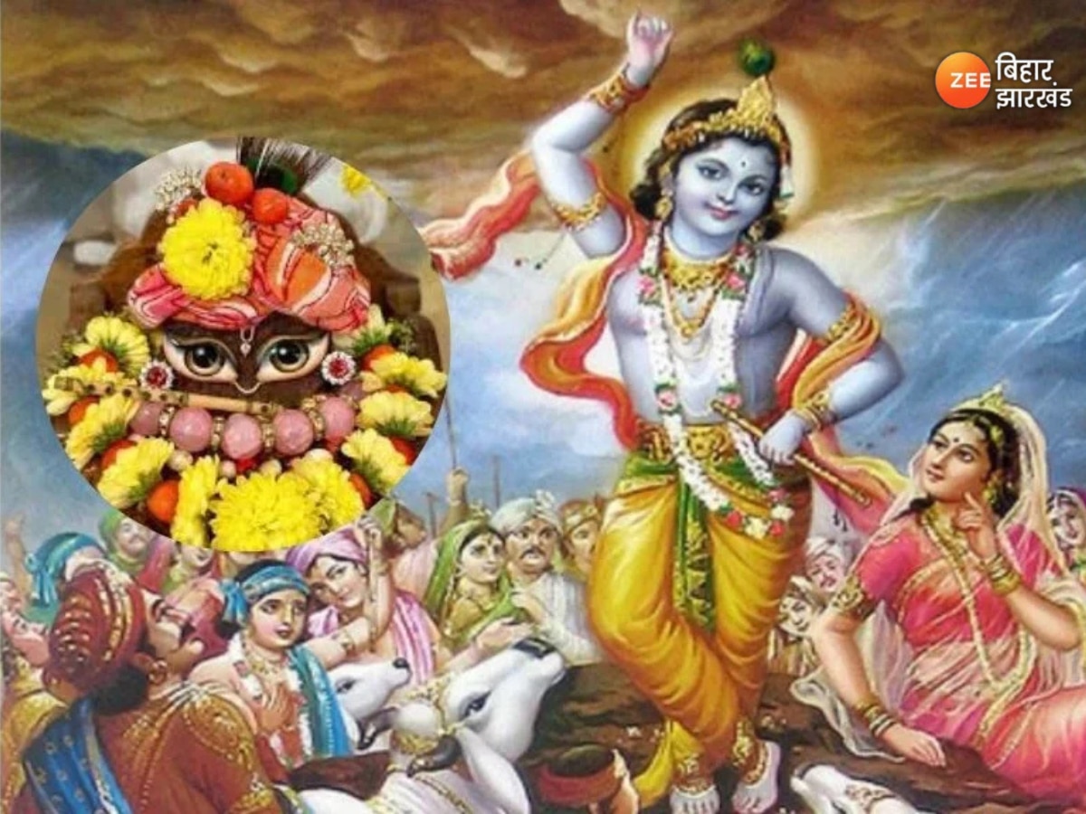 Govardhan Puja 2024: आज है गोवर्धन पूजा, जानें शुभ मुहूर्त और पूजन विधि