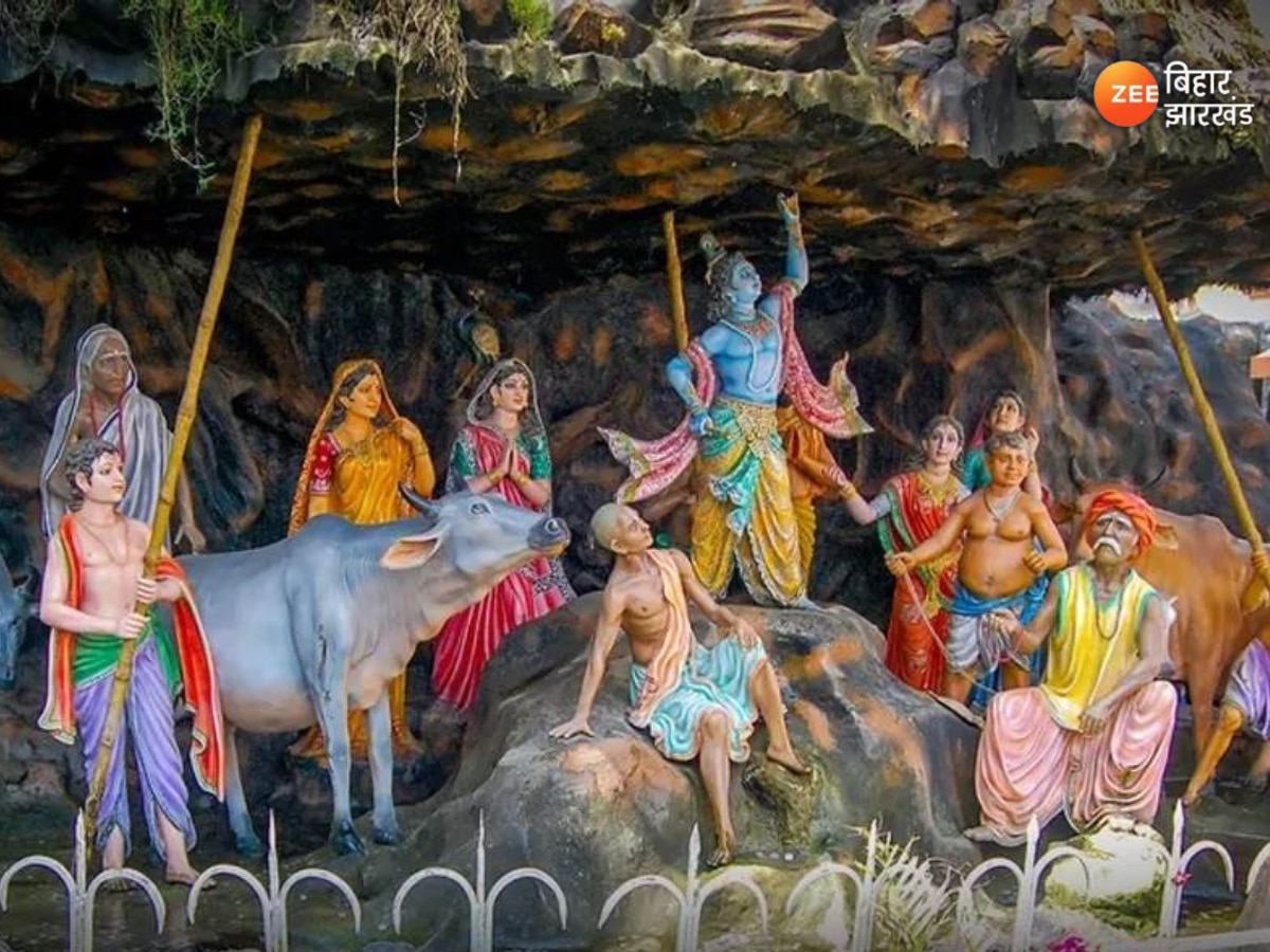 Govardhan Puja 2024 Katha: कथा के बिना अधूरी है आराधना, जानें श्रीकृष्ण का आशीर्वाद पाने का उपाय