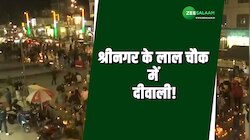 Diwali 2024: श्रीनगर के लाल चौक में दीवाली का जश्न, पर्यटकों ने जलाए दीए! 
