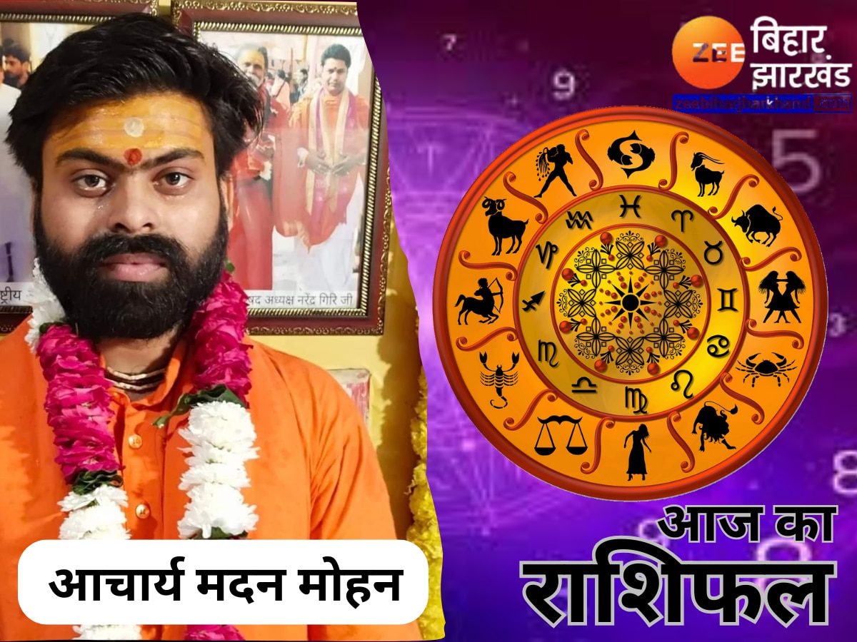 Horoscope Today: गोवर्धन पूजा पर किस्मत का साथ पाएंगी ये राशियां, जानें अन्य राशियों का राशिफल