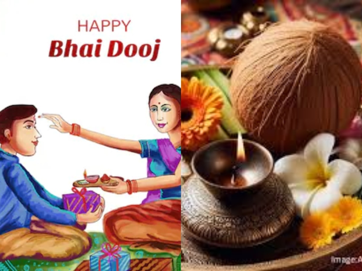 Bhai Dooj 2024: भाई दूज के मौके पर क्या आपसे दूर है आपका भाई? ऐसे करें पूजा, जानें नियम