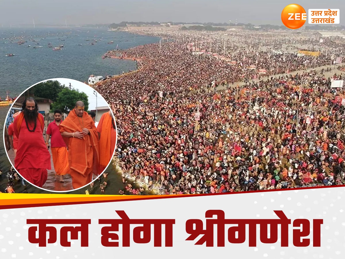 Mahakumbh Mela 2025