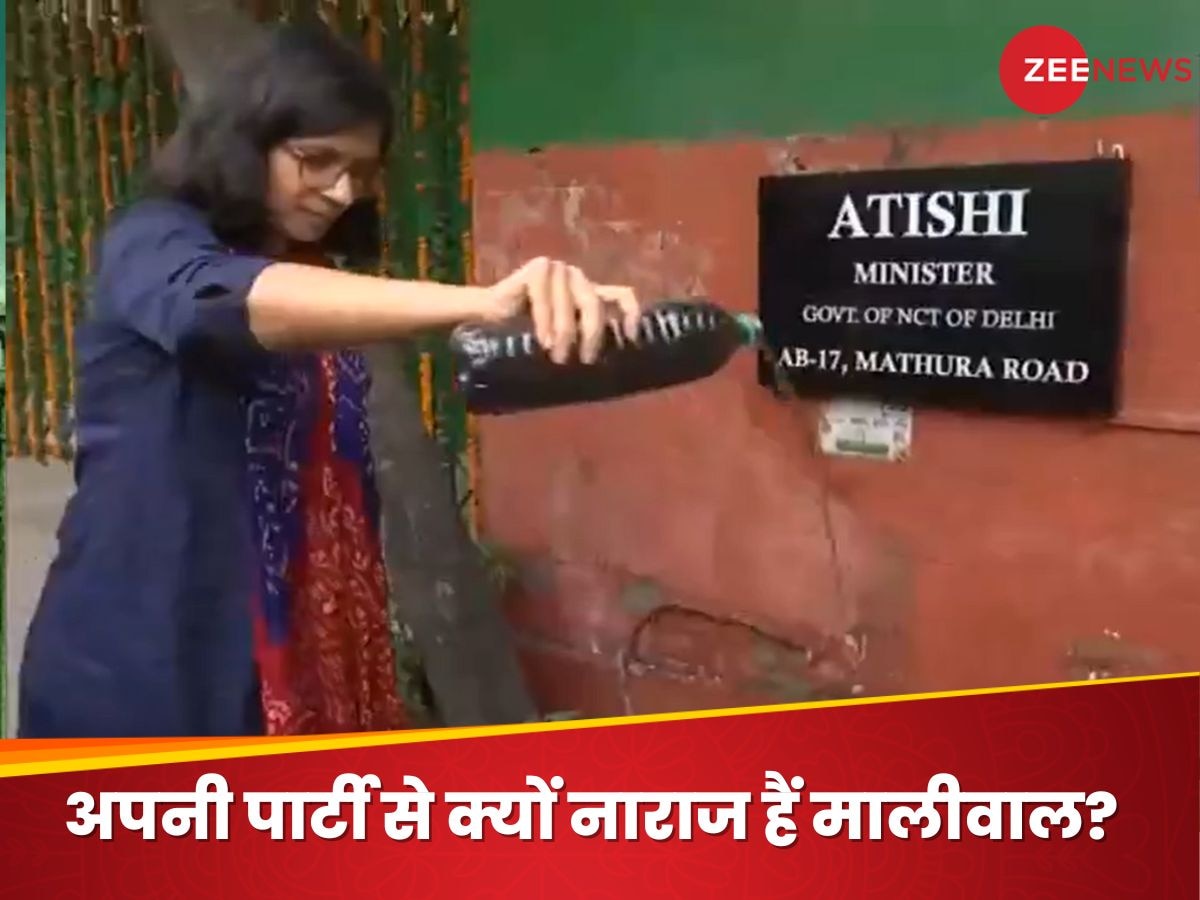 Swati Maliwal News: खुली बगावत पर उतरीं स्वाति मालीवाल, सीएम आतिशी के मेन गेट पर छिड़का गंदा पानी; कहा- ये तो सैंपल, टैंकर भर कर लाएंगे