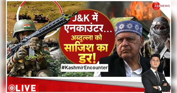 Taal Thok Ke: Politics Sparks Over Farooq Abdullah Statement on Srinagar Encounter | Taal Thok Ke: श्रीनगर एनकाउंटर पर पूर्व DGP का पहला बड़ा बयान | Zee News Hindi