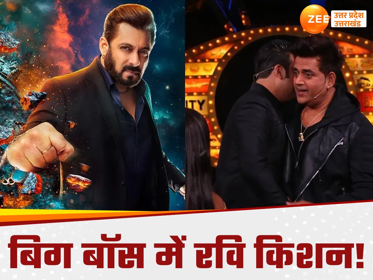 मैं तीन महीने अंदर रहा... बिग बॉस को होस्ट करने वाले हैं यूपी के ये सांसद, एंट्री के साथ ही लगाएंगे क्लास मैं तीन महीने अंदर रहा... बिग बॉस को होस्ट करने वाले हैं यूपी के ये सांसद, एंट्री के साथ ही लगाएंगे क्लास