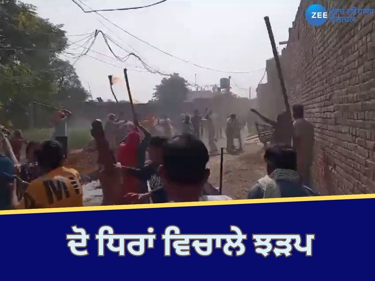 Ferozpur News: ਜੇਤੂ ਸਰਪੰਚ ਵੱਲੋਂ ਹਾਰੇ ਹੋਏ ਸਰਪੰਚ ਉਮੀਦਵਾਰ ਦੇ ਸਮਰਥਕਾਂ ਦੇ ਉੱਪਰ ਕੀਤਾ ਜਾਨਲੇਵਾ ਹਮਲਾ