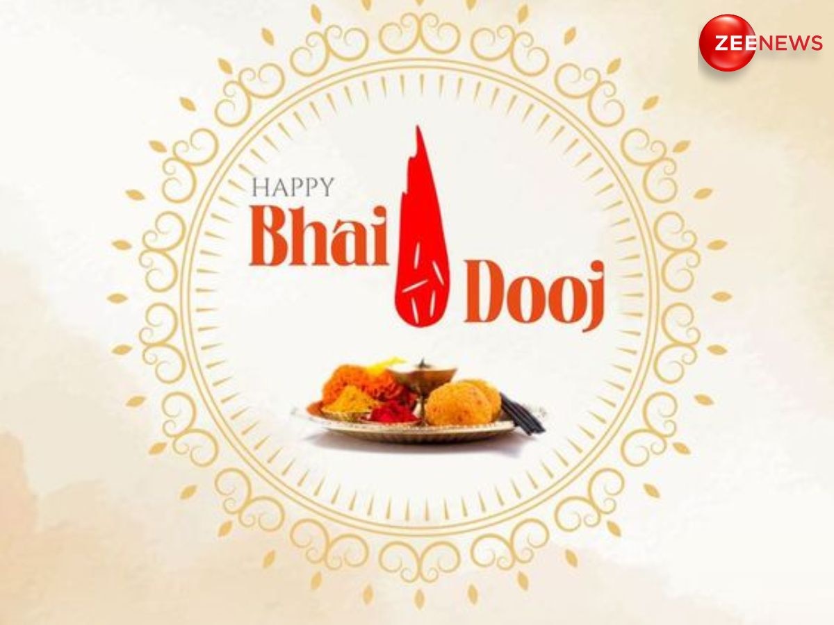 Happy Bhai Dooj 2024 Wishes: इन खास मैसेज से अपने प्यारे भैया को दें भाई दूज की हार्दिक शुभकामनाएं