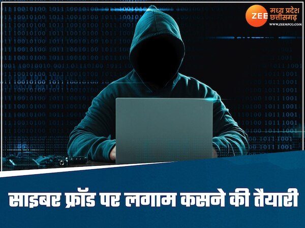 क्या MP में साइबर ठगी पर लगेगी लगाम? अब ये सरकारी एजेंसियां ​​देंगी जानकारी, जानिए नई रणनीति