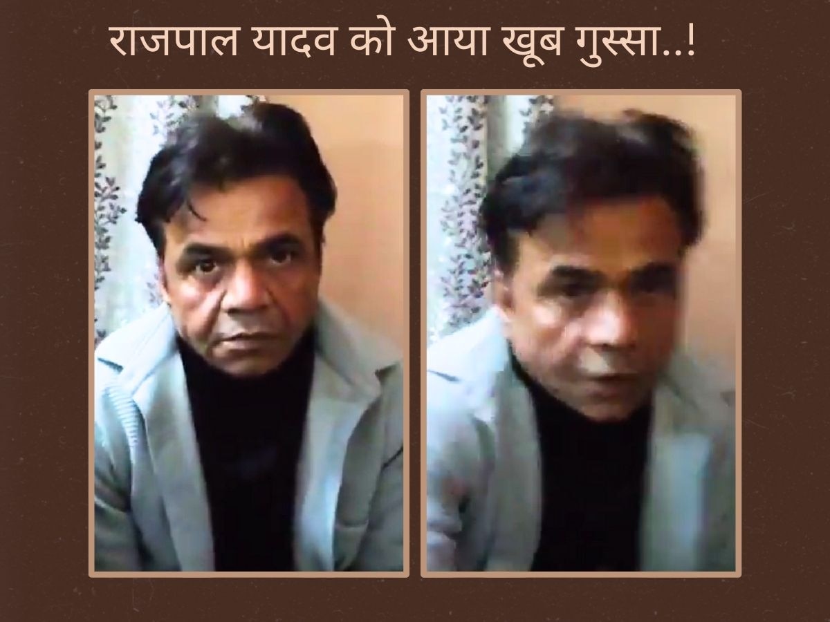 Rajpal Yadav Viral Video