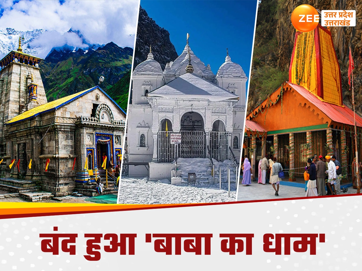 Chardham Yatra