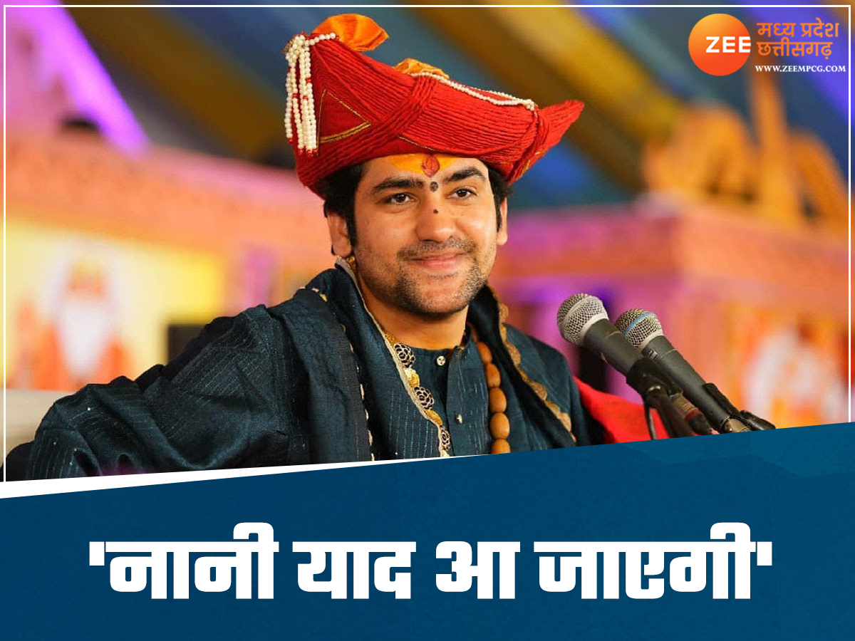 हम भगवाए हिंद मांग लिए तो आग लग गई... हिंदू एकता, महाकुंभ पर धीरेंद्र शास्त्री ने कह दी ये बड़ी बात हम भगवाए हिंद मांग लिए तो आग लग गई... हिंदू एकता, महाकुंभ पर धीरेंद्र शास्त्री ने कह दी ये बड़ी बात