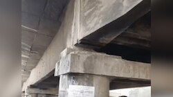 Haryana: करनाल कैथल रोड रेलवे फ्लाईओवर पर आई दरार, कभी भी हो सकता है बड़ा हादसा