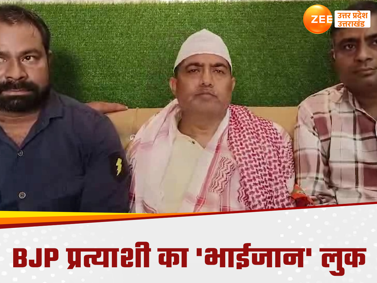 UP Politics UP Politics