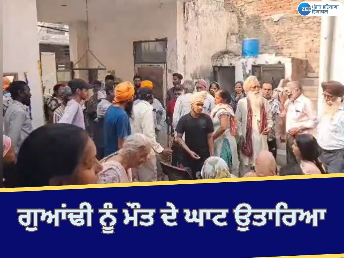 Ludhiana News: ਮੋਟਰਸਾਈਕਲ ਪਾਰਕ ਕਰਨ ਨੂੰ ਲੈ ਕੇ ਹੋਏ ਝਗੜੇ ਵਿੱਚ ਇੱਕ ਵਿਅਕਤੀ ਦੀ ਮੌਤ