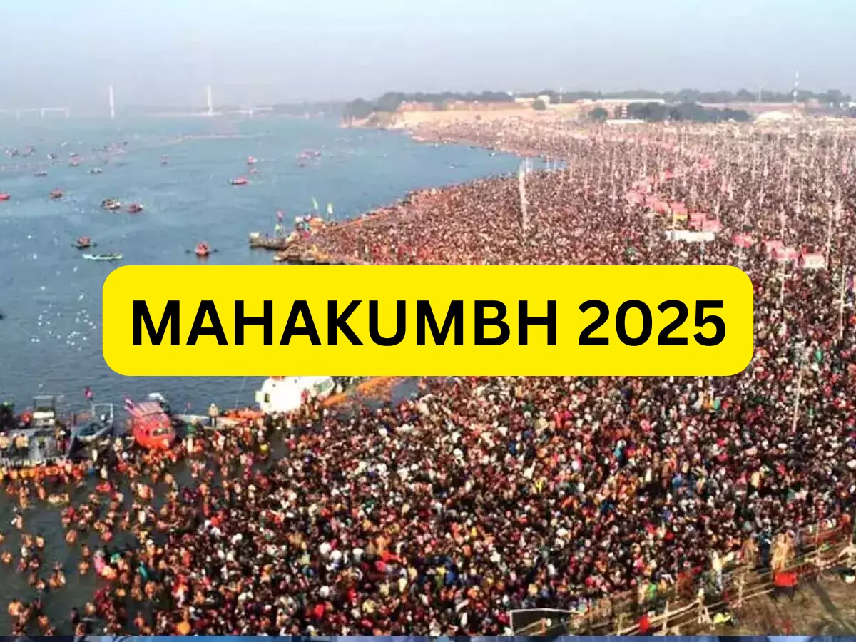 Mahakumbh 2025: इस साल महाकुंभ में श्रद्धालुओं को होंगे अमृत कलश के दर्शन, जानें कब शुरू होगा कुंभ का मेला 