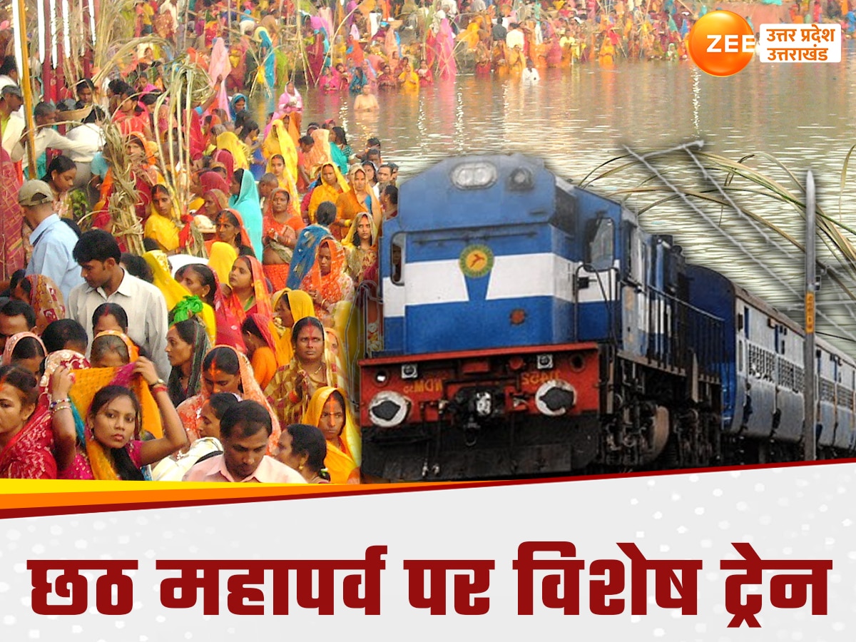 Chhath Special Trains