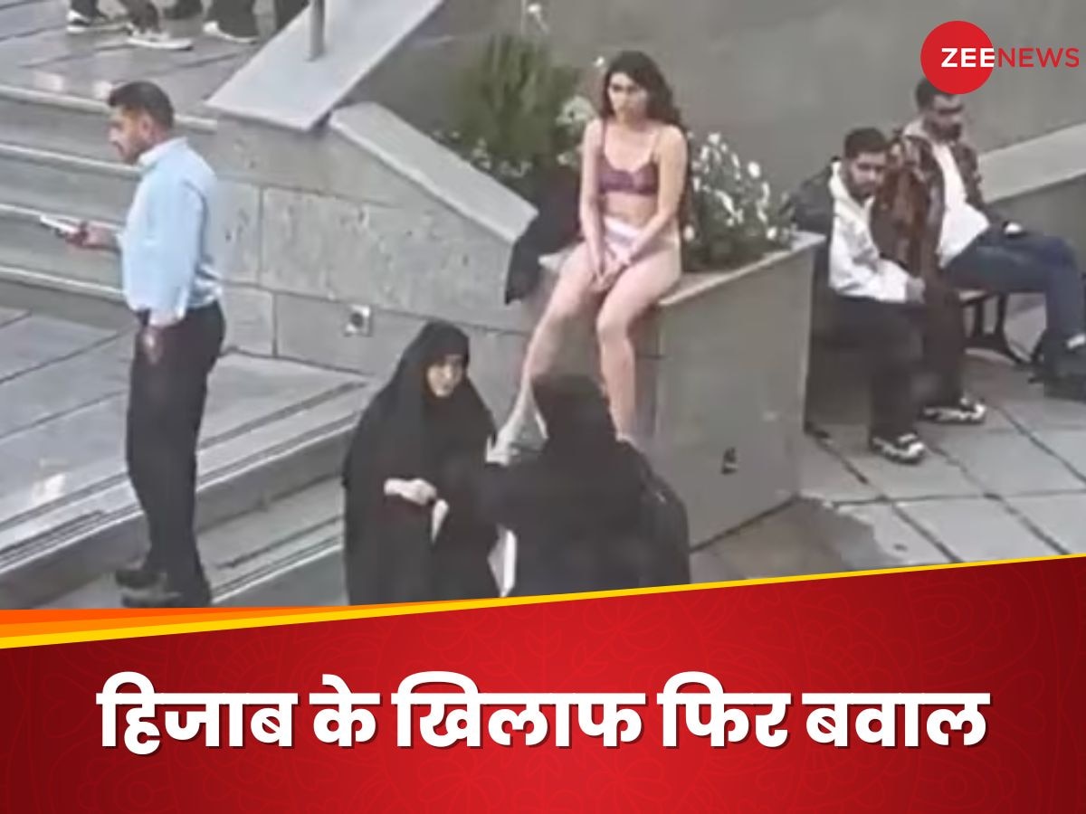 Iran Hijab Protest: 2 साल में 551 मौतें... ईरान में हिजाब पर महिलाओं का अचानक नहीं भड़का गुस्सा, समझिए इसकी भी क्रोनोलॉजी