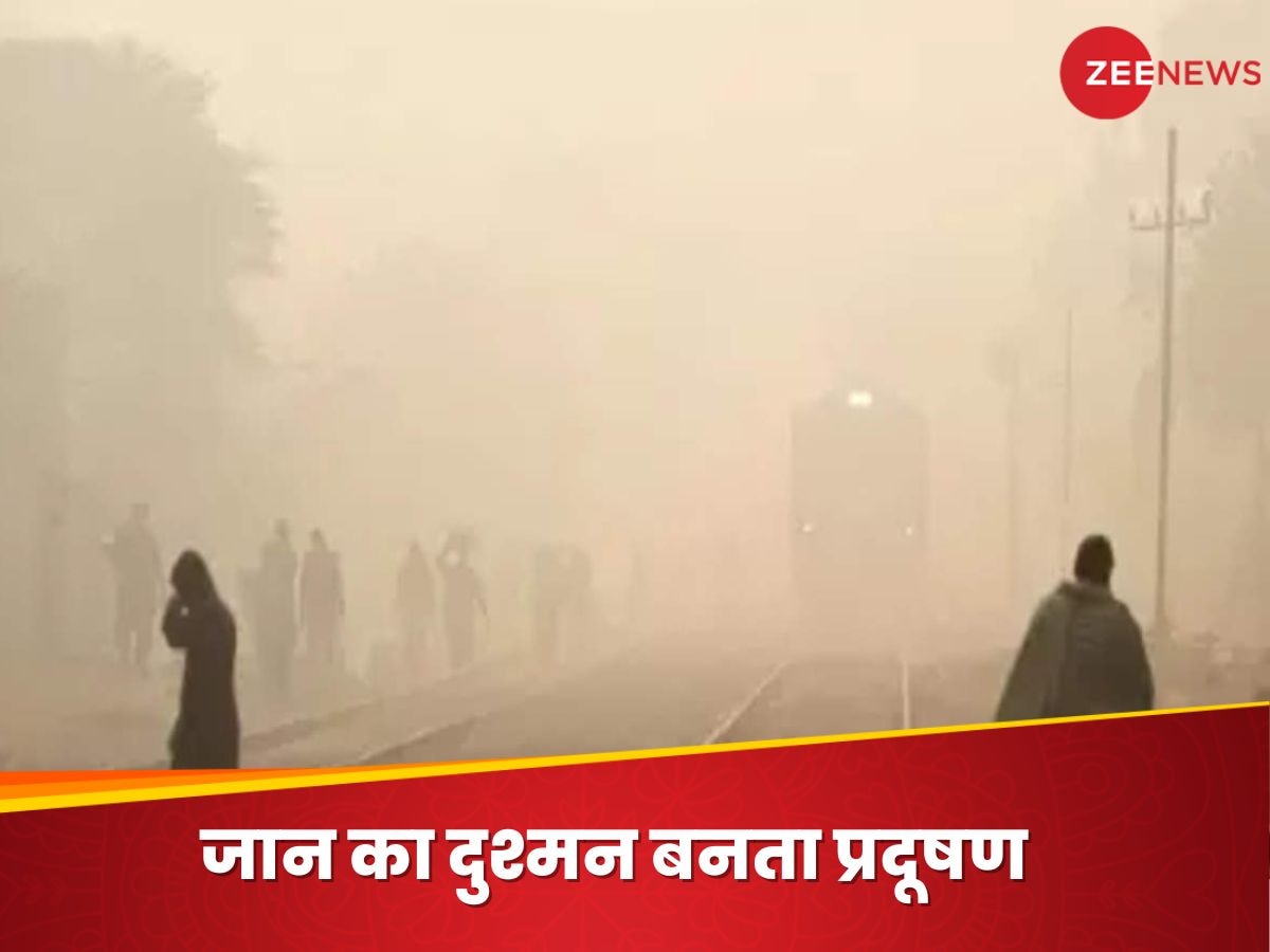 Pollution Update: लाहौर में लोगों की सांस छीन रहा प्रदूषण! AQI हुआ 1000 के पार, सरकारी स्कूलों में हफ्ते भर की छुट्टी का ऐलान 